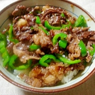 牛肉ピーマン丼